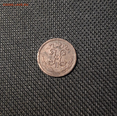 2 КОПЕЙКИ 1909 года До 21.08 - 20250314_231913