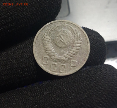 СССР 15 копеек 1951 года До 21.08 - 20250513_220147