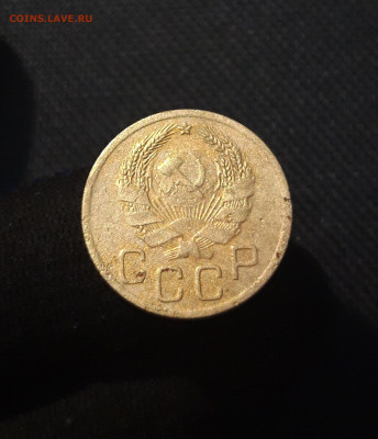СССР 3 копейки 1935 года Новый Тип До 21.08 - 20250711_232641