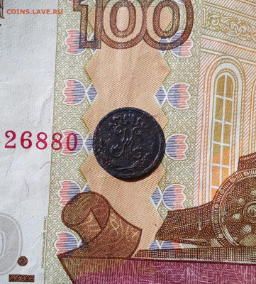4 копейки 1898 С. П. Б.до 19.08.25 в 22:30 по Мск - 98а