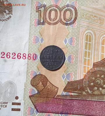 4 копейки 1898 С. П. Б.до 19.08.25 в 22:30 по Мск - 98р