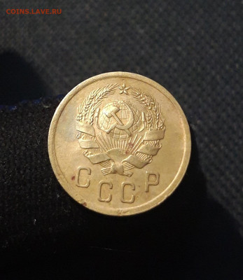СССР 2 копейки 1936 года До 21.08 - 20250714_223852
