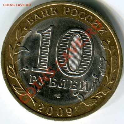 10р 2009 Республика Коми раскол до 21.02.12 22.00МСК - img1