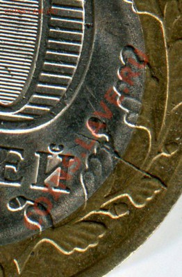10р 2009 Республика Коми раскол до 21.02.12 22.00МСК - img2