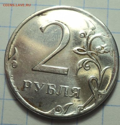 2 руб 2018 ммд-??? - DSC02381.JPG