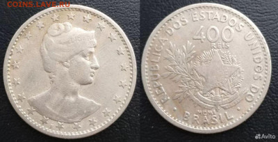 400 рейс 1901 г. Бразилия до 22:00 21.08.25 - браз1