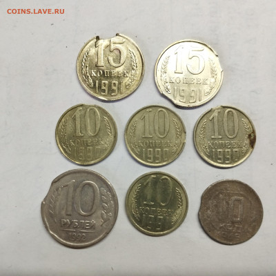 8 монет с выкусами, до 17.08.25г. - IMG_20250813_105235
