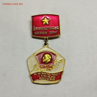 За активную работу с армейской молодежью, до 17.08.25г. - IMG_20250807_180412
