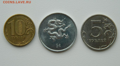 Либерия 5 центов 2000 г. (Дракон) до 21.08.25 - DSCN7045.JPG