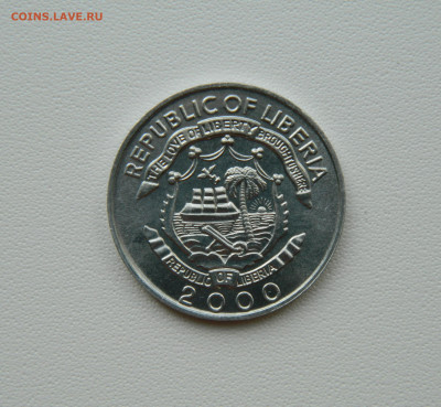 Либерия 5 центов 2000 г. (Дракон) до 21.08.25 - DSCN7047.JPG