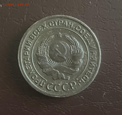 2 копейки 1924г гладкий гурт - IMG_6921