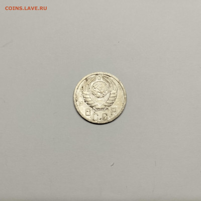 15 копеек 1939г., до 17.08.25г. - IMG_20250815_194102