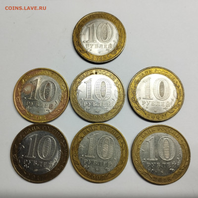 7 биметал. юбилеек, до 17.08.25г. - IMG_20250815_194023