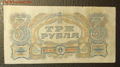 3₽ 1925 20.08 - 1755277939197