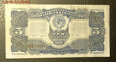 3₽ 1925 20.08 - 1755277963407