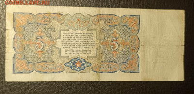 5₽ 1925 20.08 - 1755277826530
