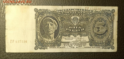 5₽ 1925 20.08 - 1755277864741