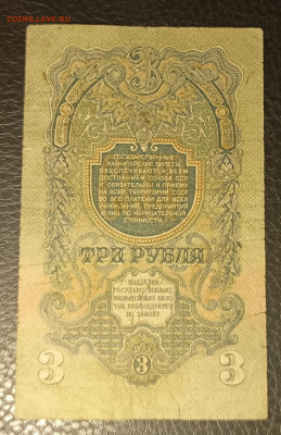 3₽ 1947 20.08 - 1755277669329