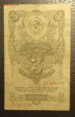 3₽ 1947 20.08 - 1755277717325