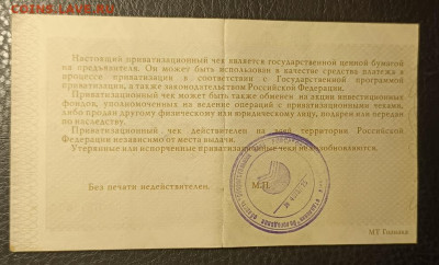 Ваучер 20.08 - 1755277327276