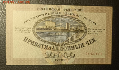 Ваучер 20.08 - 1755277347195
