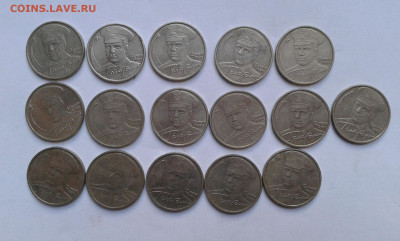 2 руб гагарин ммд  16 шт  17.08.25.  22.00 - 19700203_112438[1]