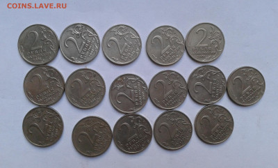 2 руб гагарин ммд  16 шт  17.08.25.  22.00 - 19700203_112513[1]