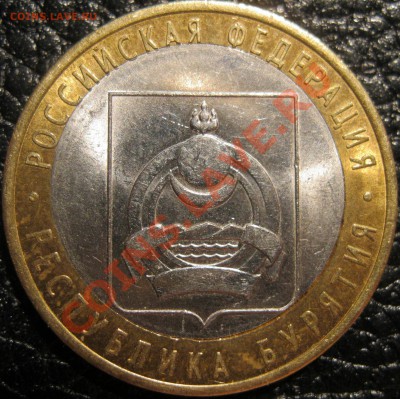 10р2011 Республика Бурятия смещение вставки21.02.12 22.00МСК - IMG1