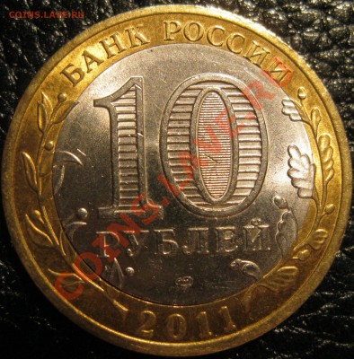 10р2011 Республика Бурятия смещение вставки21.02.12 22.00МСК - IMG2