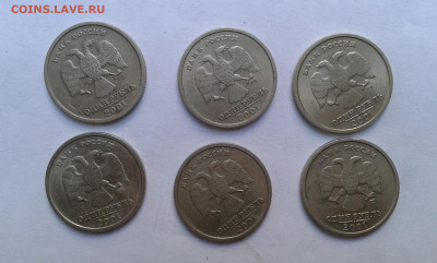 1 руб. 2001 г. содружество      17.08.2025.  22.00 - 19700203_112632[1]