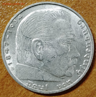 Германия 2 рейхсмарки 1939 AU-UNC до 18.08 - IMG_20250815_190601_872