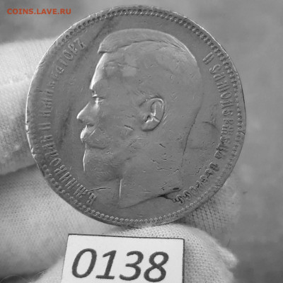 1 Рубль 1896 АГ до 20.08.2025 в 22:00 - 4