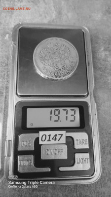 1 Рубль 1896 * (Париж) до 20.08.2025 в 22:00 - 1