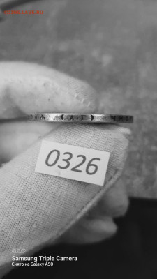 1 Рубль 1897 АГ до 20.08.2025 в 22:00 - 2