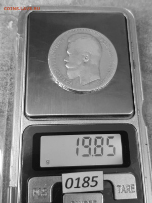 1 Рубль 1898 АГ до 20.08.2025 в 22:00 - 1