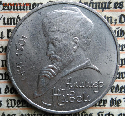 1 рубль 1991 года Алишер Навои до 18.08.2025 - IMG_20250813_014628