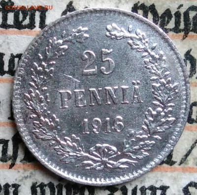 Русская Финляндия 25 пенни 1916 года до 18.08.2025 - IMG_20250815_011650