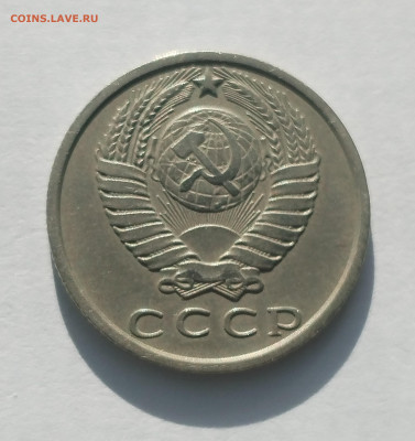 15 копеек 1970 на оценку - IMG_20250816_074313