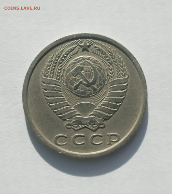 15 копеек 1970 на оценку - IMG_20250816_074310