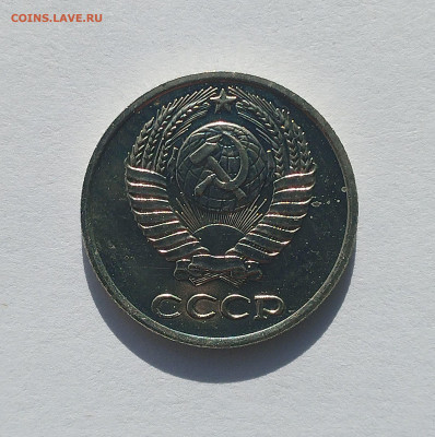 10 копеек 1966 с 200 р до 22:00 21.08.2025 - IMG_20250816_080510