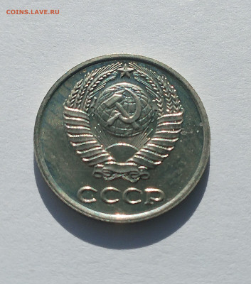 10 копеек 1966 с 200 р до 22:00 21.08.2025 - IMG_20250816_080513