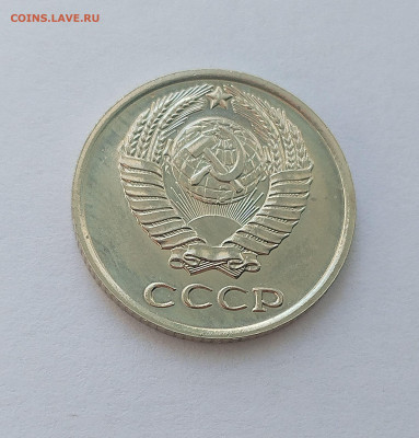 10 копеек 1966 с 200 р до 22:00 21.08.2025 - IMG_20250816_080522