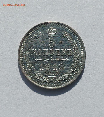 UNC на оценку - IMG_20250816_080808