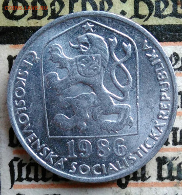 Чехословакия 10 геллеров 1986 года до 18.08.2025 - IMG_20250811_153537