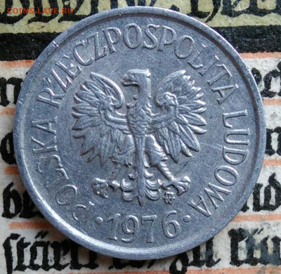 Польша 10 грошей 1976 года до 18.08.2025 - IMG_20250811_160422