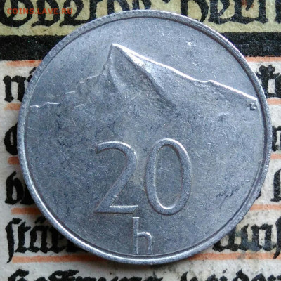 Словакия 20 геллеров 1993 года до 18.08.2025 - IMG_20250811_153748