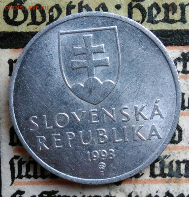 Словакия 20 геллеров 1993 года до 18.08.2025 - IMG_20250811_153804