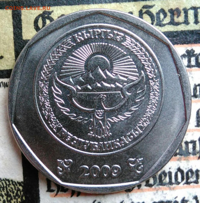 Киргизия 10 сом 2009 года до 18.08.2025 - IMG_20250811_173722