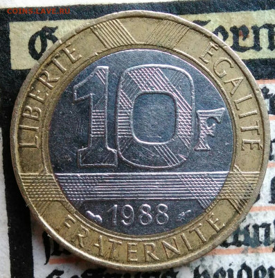 Франция 10 франков 1988 года до 18.08.2025 - IMG_20250811_231953