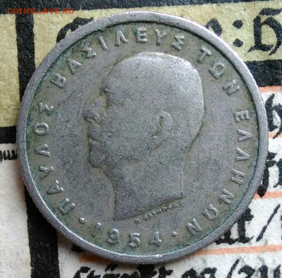 Греция 50 лепта 1954 года до 18.08.2025 - IMG_20250811_173835